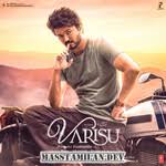 mp3 song download