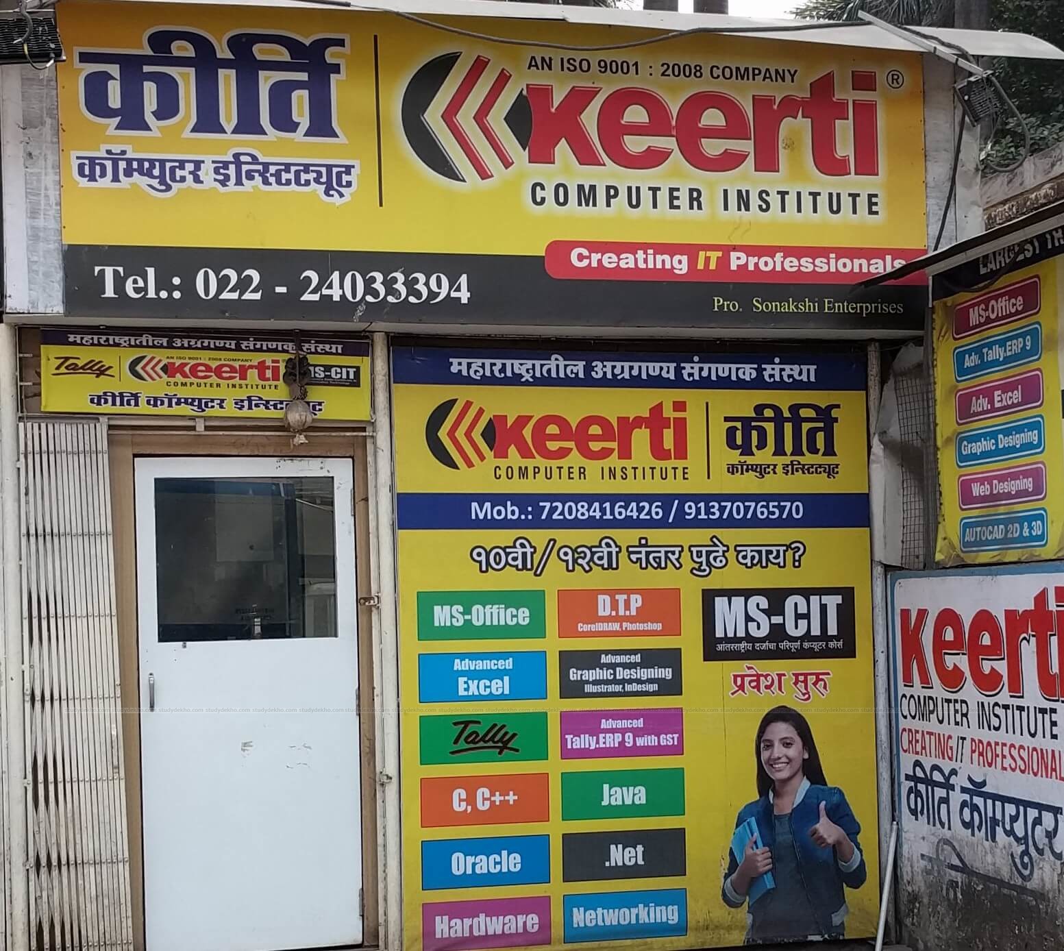 computer institute near me